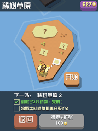 疯狂动物园体验服快速升级攻略