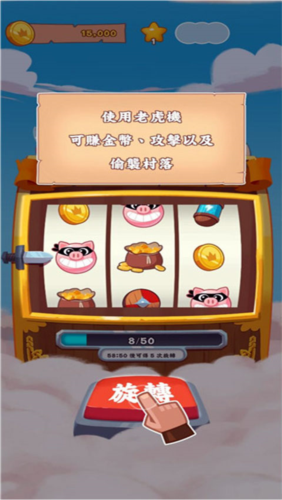 金币大师红包版图片3