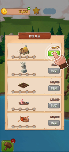 金币大师红包版图片5