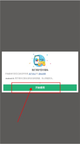 口袋世界3d图片4