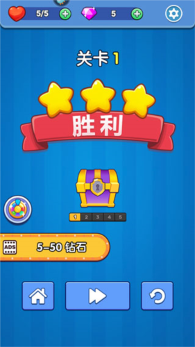 弹球达人图片6