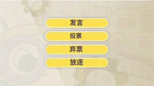 蛋仔派对应用宝版