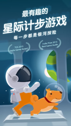 口袋里的银河冒险1