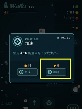 口袋里的银河冒险3