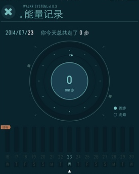 口袋里的银河冒险5