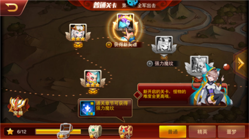 魔兽三国