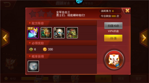魔兽三国