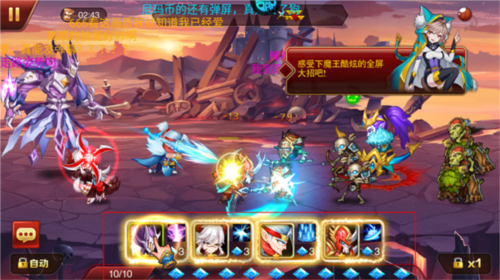 魔兽三国