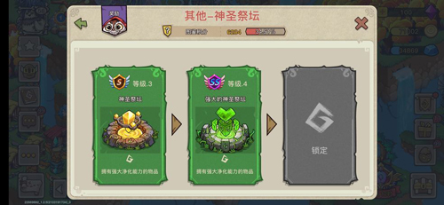幻兽爱合成官服