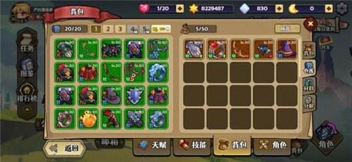 跑酷勇者单机版