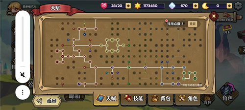 跑酷勇者单机版