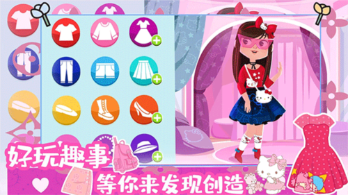 Hello Kitty 时尚之星图片1