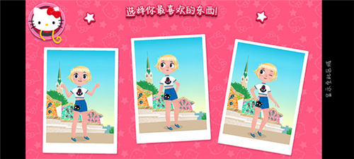 Hello Kitty 时尚之星图片8