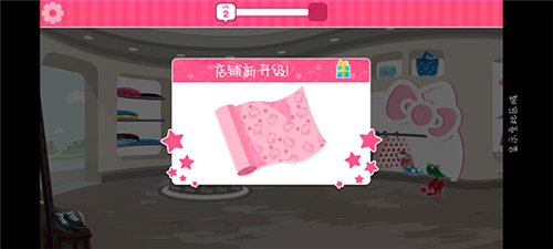 Hello Kitty 时尚之星图片10