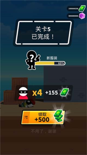 强尼扳机无限金币版7