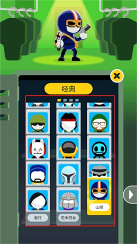 强尼扳机无限金币版8