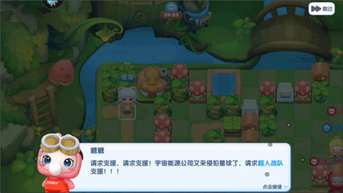 全民泡泡超人官方正版新手攻略2