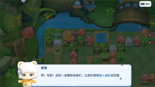 全民泡泡超人官方正版新手攻略3