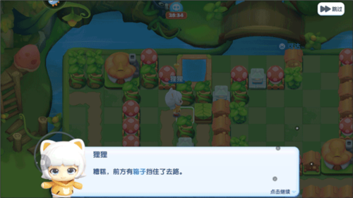 全民泡泡超人官方正版新手攻略7