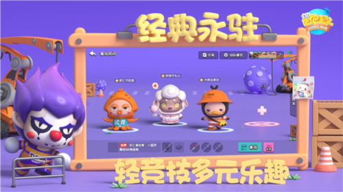 全民泡泡超人百度版游戏介绍1