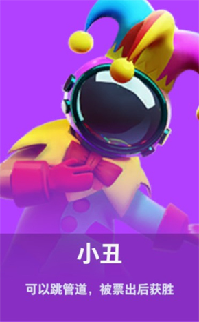 太空杀4399版角色身份介绍16