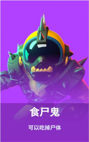 太空杀4399版角色身份介绍21