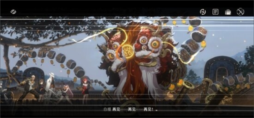 新月同行3