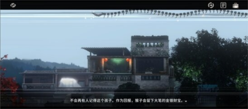 新月同行8