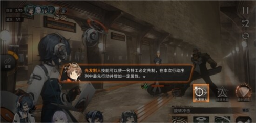 新月同行12