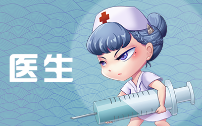 推理学院华为版职业介绍3