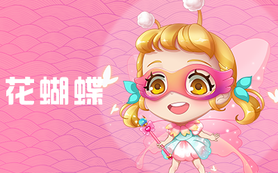 推理学院华为版职业介绍4