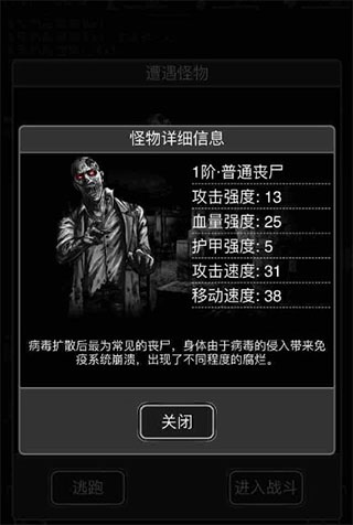活下去华为版本新手指南8