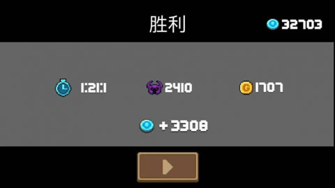 元气骑士折扣版新手指南15