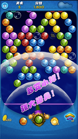 泡泡龙3高清版游戏图片3