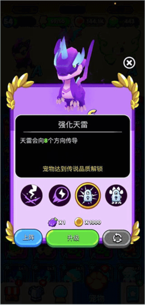 砰砰法师qq版宠物技能介绍2