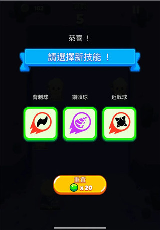 砰砰法师台服新手攻略4