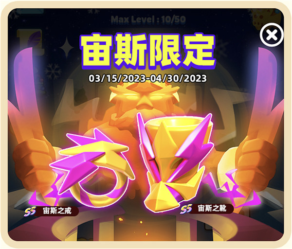 砰砰法师台服赛季内容介绍3