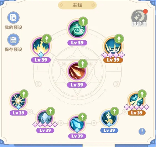 出发吧麦芬游戏截图9
