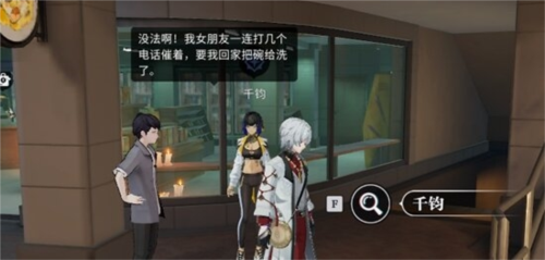 归龙潮9