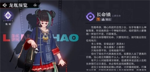 归龙潮12