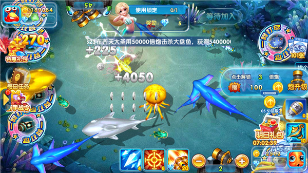电玩捕鱼官方正式版图片10