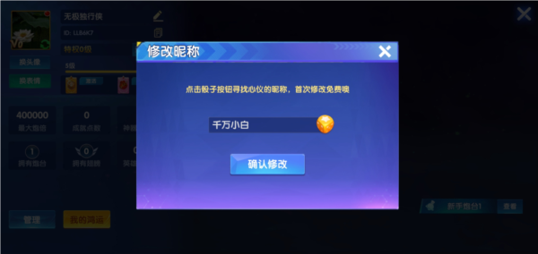 电玩捕鱼官方正式版图片17