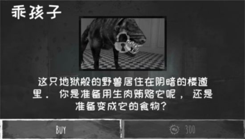 魂之眼正版3
