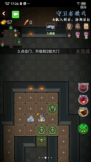 推塔我最快2游戏攻略1