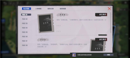 碧蓝航线5
