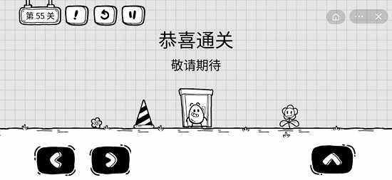 茶叶蛋大冒险游戏截图13