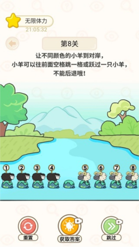 过河大师游戏截图12