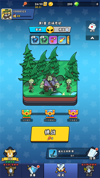 指尖斗士游戏截图4