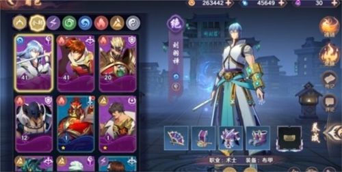 镇魂街：破晓3