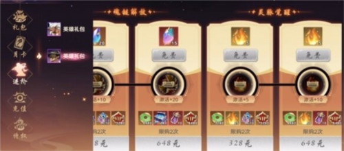 镇魂街：破晓12